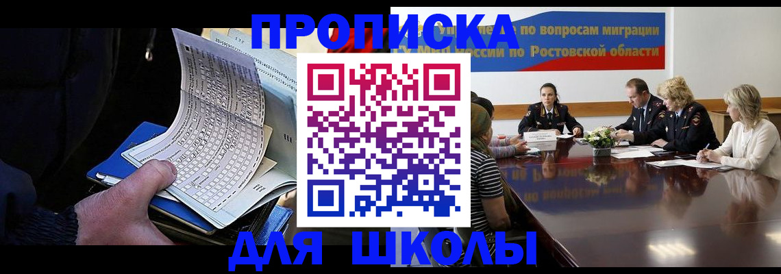 временная регистрация 2025 в Губахе