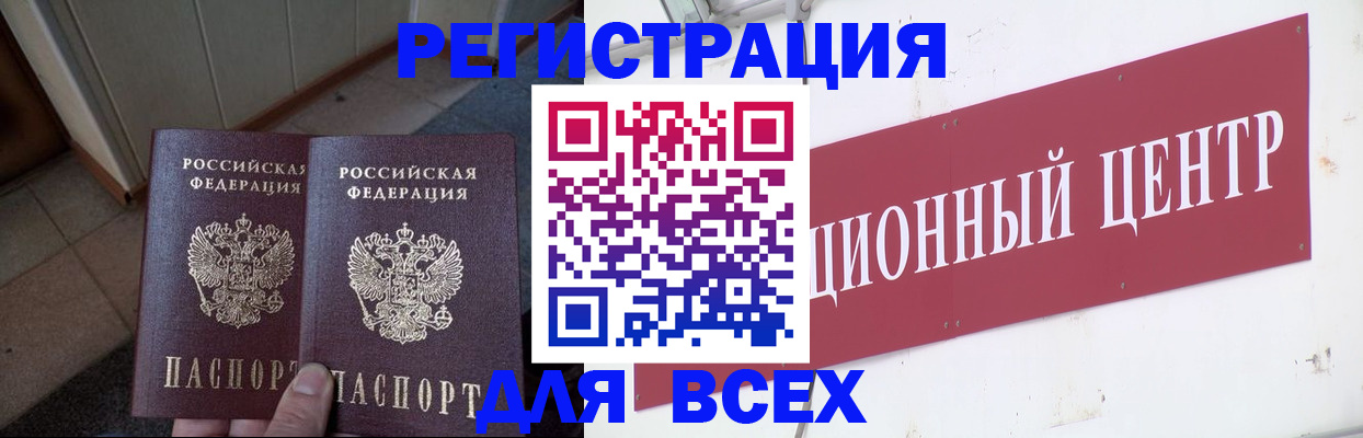 временная регистрация госуслуги в Губахе