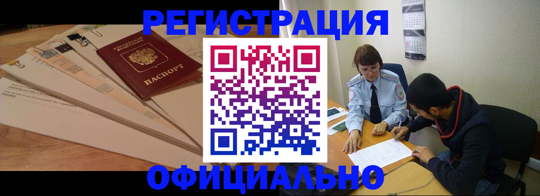 пропишу в квартире в Губахе