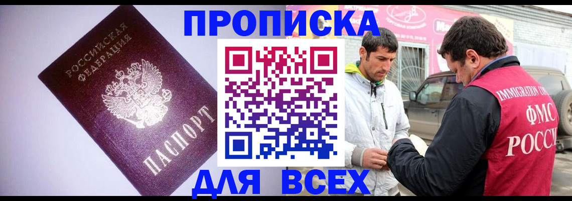 регистрация для школы в Губахе