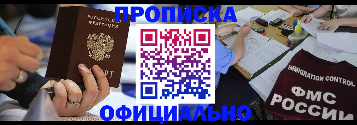 временная регистрация госуслуги в Губахе