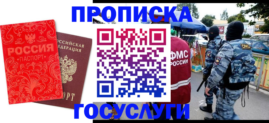форма 3 в Губахе